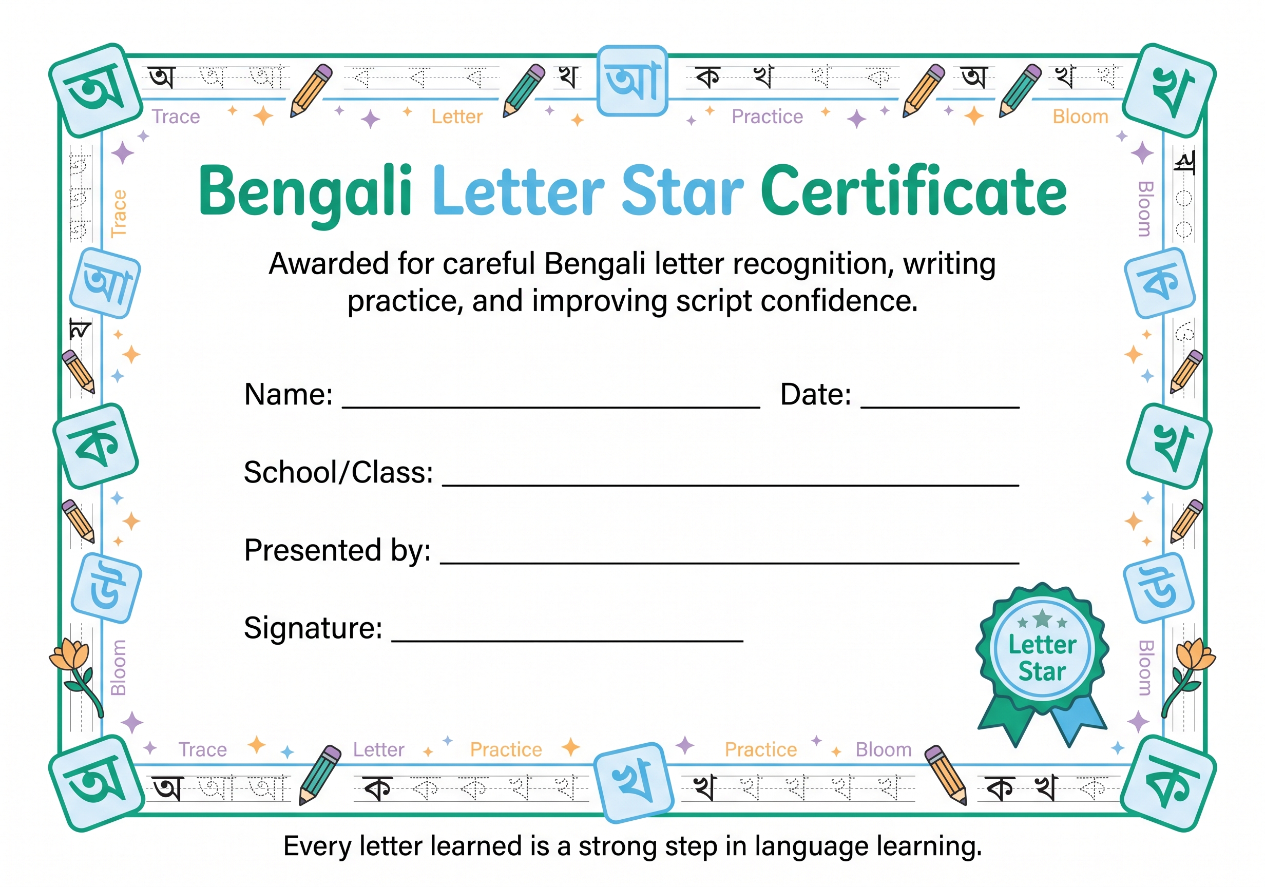 Bengali Letter Star Certificate preview