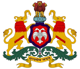 Karnataka Official State Emblem