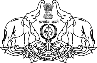 Kerala Official State Emblem