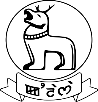 Manipur Official State Emblem