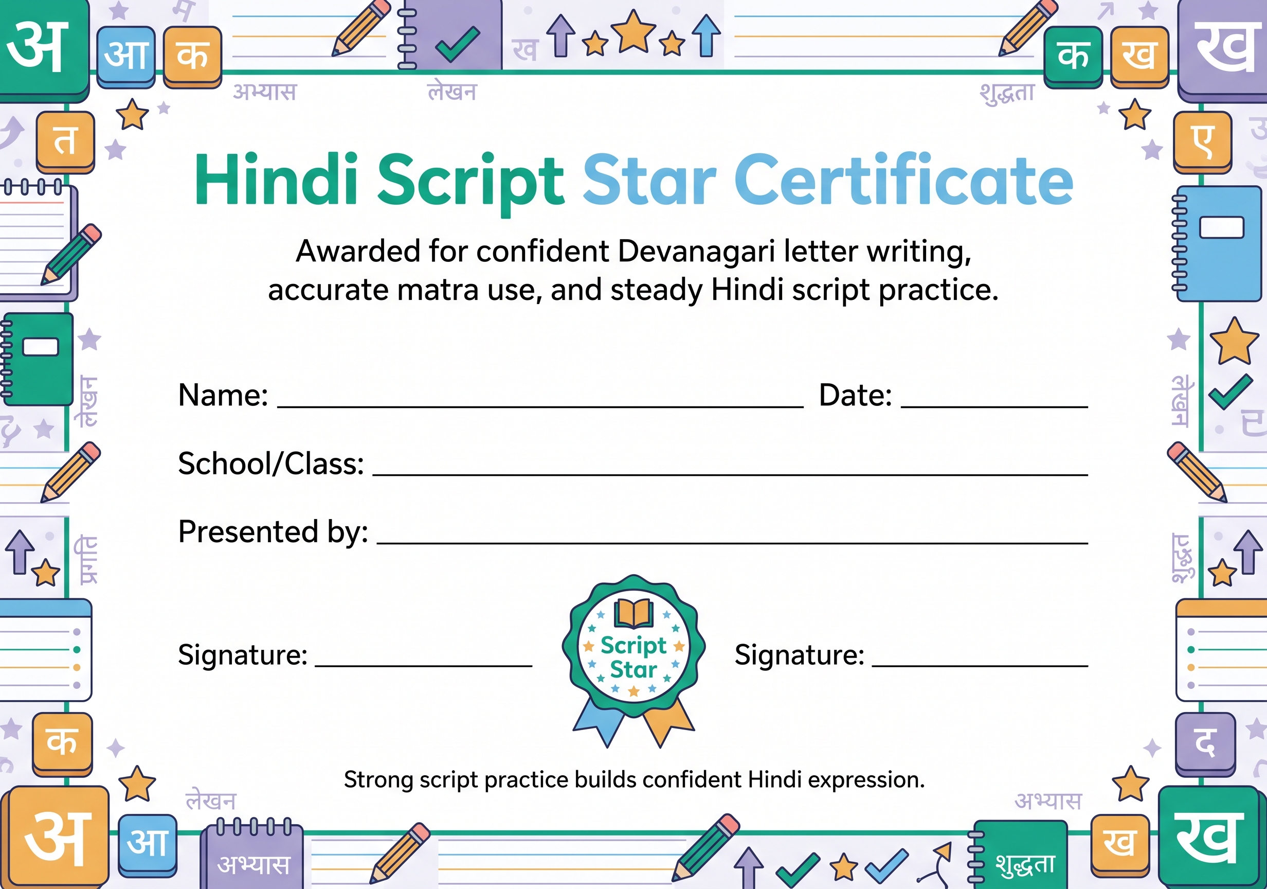 Hindi Script Star Certificate preview